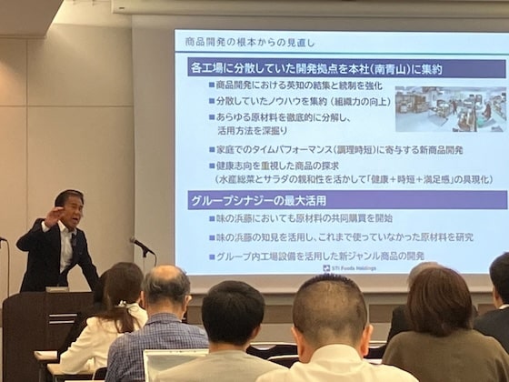 商品開発体制の見直しを説明する十見裕社長